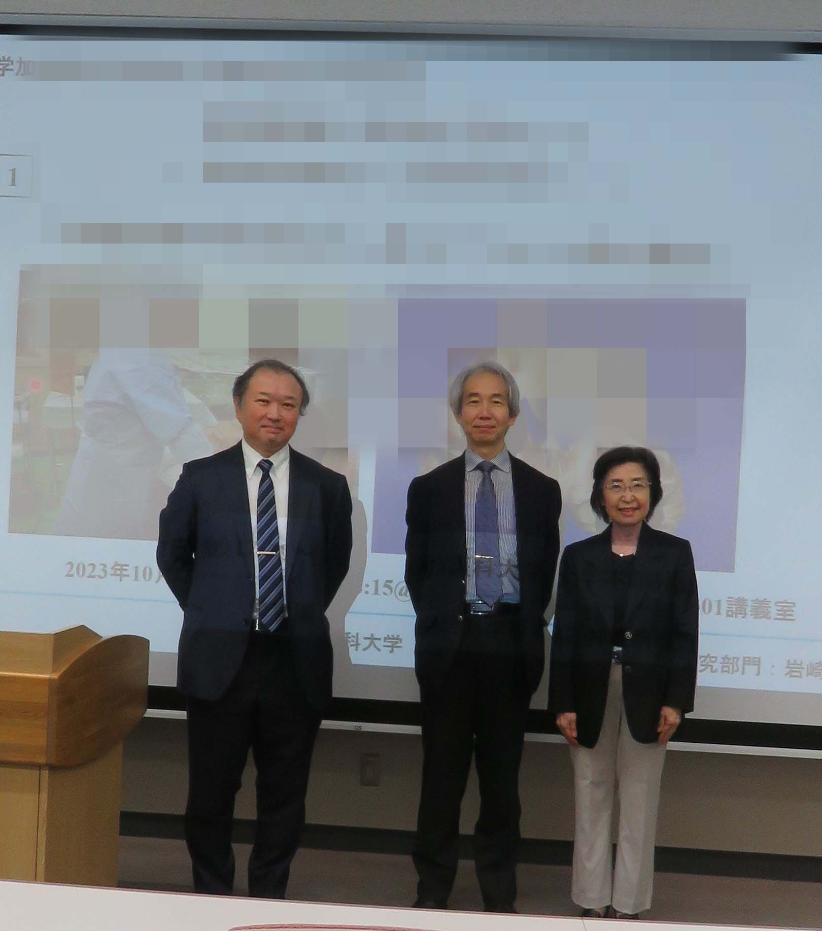 加齢研
