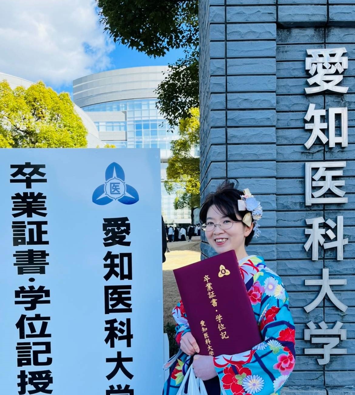 卒業式
