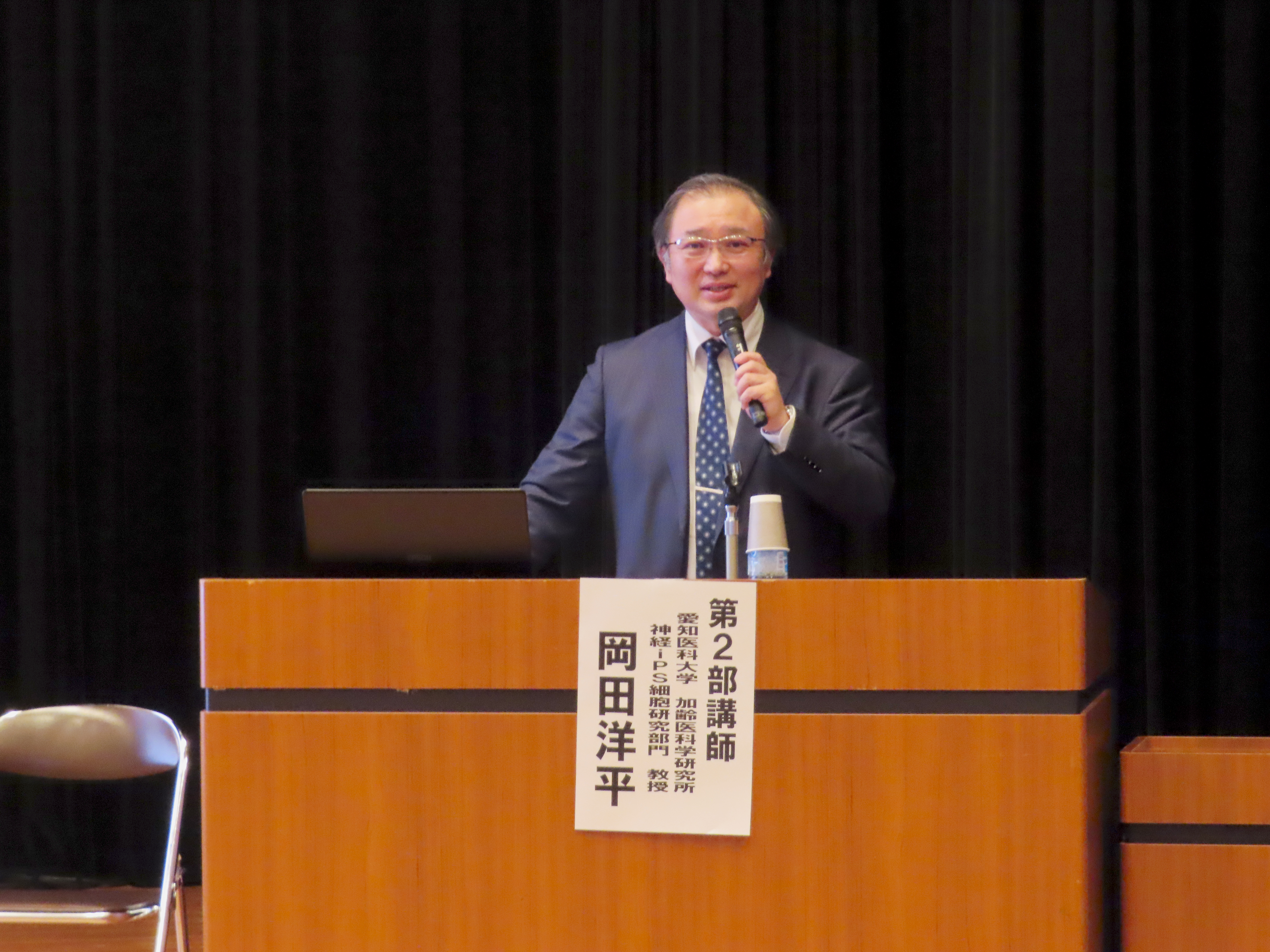 先生